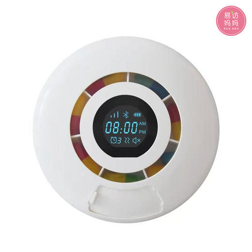 【便携智能药盒】智能提醒防潮分药器，定时吃药 轻巧便捷 /M105蓝牙版 商品图0