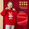 龙之涵 中国风兔年圆领卫衣 2023年新春年服 中大童加绒保暖上衣 婴幼儿A类标准 商品缩略图8