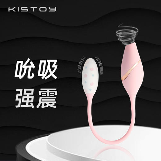 kistoy炮机秒潮凯西mini版升级版APP版远程遥控震动棒成人性玩具情趣用品 商品图2