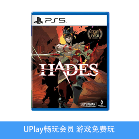 【畅玩卡可租】二手PS5游戏 哈迪斯 中文版
