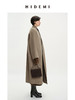 HIDEMI 美利奴羊毛包皮边不对称设计感廓形长款大衣 商品缩略图4