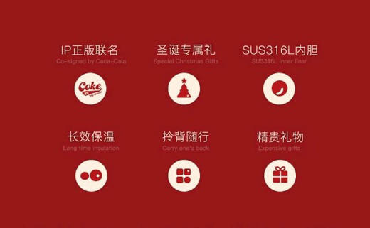 不一样的圣诞礼物！区别F货 ZP推荐GxC可乐联名圣诞限定咖啡杯新年红316L不锈钢内胆保温杯 送链条杯袋 可斜跨保热保冷水壶 商品图6