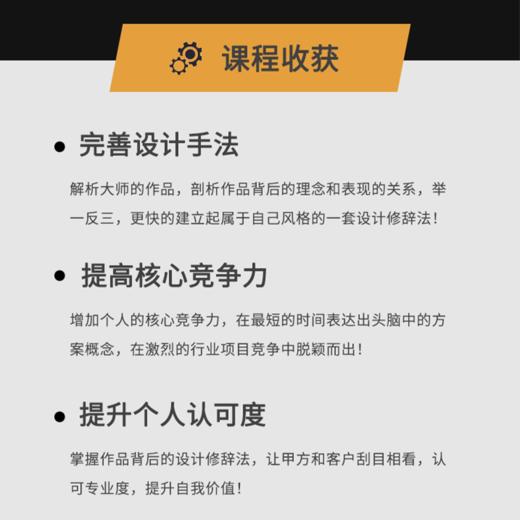 黑川雅之的设计修辞法 商品图1