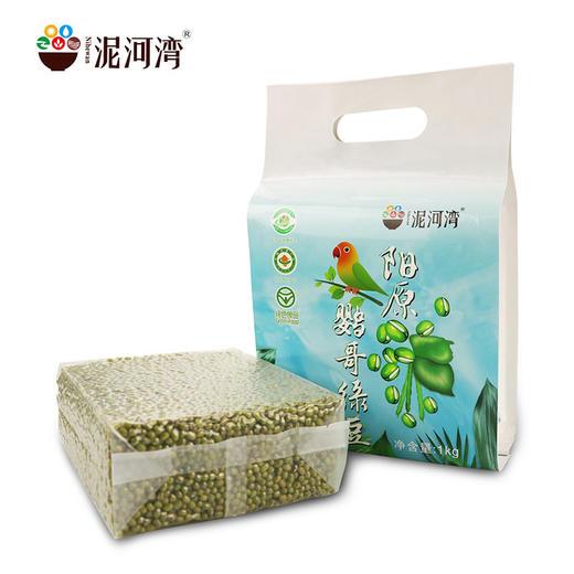 泥河湾 张家口阳原县鹦哥绿豆 2千克x1提 五谷杂粮 商品图1