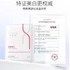 润百颜美白次抛30支/盒 商品缩略图9