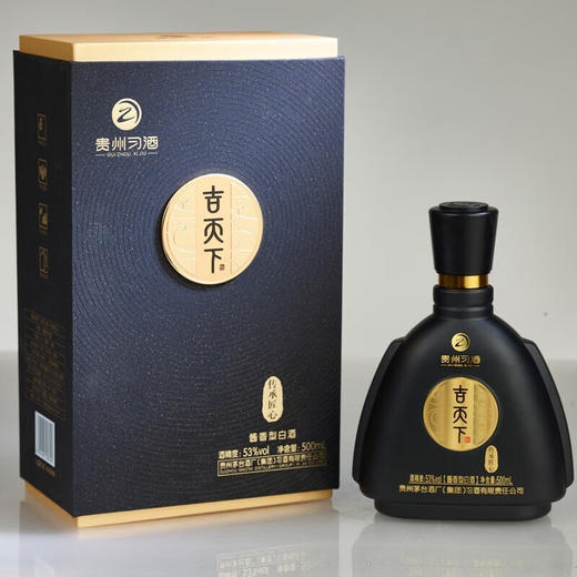 贵州习酒 53度 酱香型高度白酒 吉天下 传承匠心 500ml 商品图0