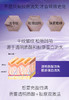 修丽可紫米精华 10%玻色因抗老提拉紧致淡纹润滑肌肤 商品缩略图7