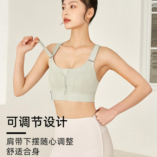 跃牌（呗咪纷纷系列）大码交叉美背魔术贴运动内衣 魔术贴文胸 商品图2