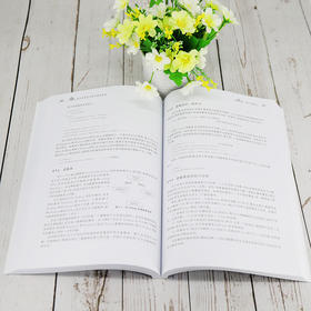 C++面向对象程序设计基础教程