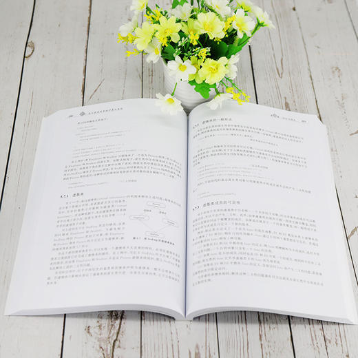 C++面向对象程序设计基础教程 商品图0