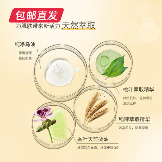 北海道小六宝宝温和保湿润肤香皂/80g（包邮直发） 商品图2