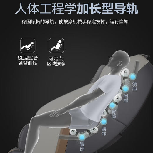 海尔（Haier）按摩椅 X3-101 商品图9