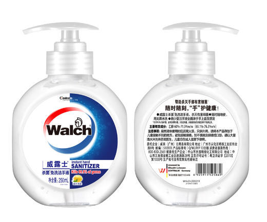 威露士消杀套装 商品图2