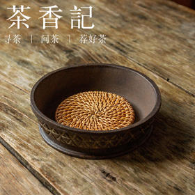 茶香记 仿古铜泥甲胄纹干泡盘壶承手工制作古拙质朴大气沉稳茶具