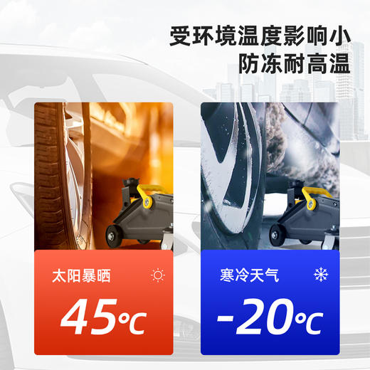得力单泵卧式千斤顶 商品图3