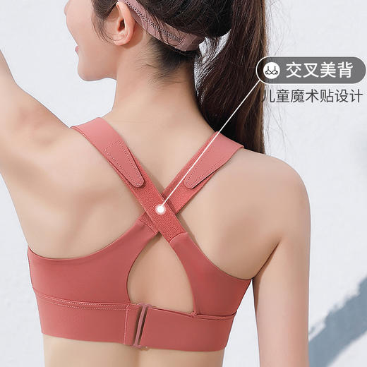 跃牌（呗咪纷纷系列）大码交叉美背魔术贴运动内衣 魔术贴文胸 商品图4