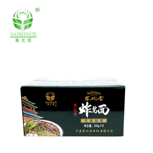 塞北雪老北京挂面8包装 商品图2