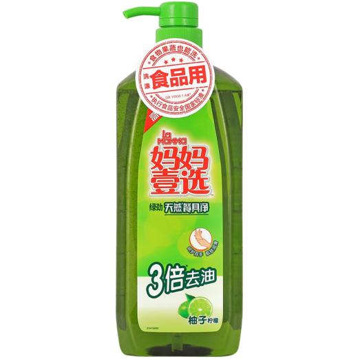 【亚欧超市】绿劲妈妈壹选餐具净1.28kg 商品图0