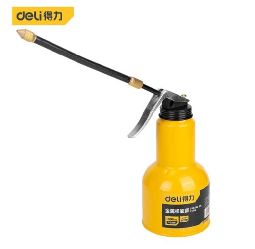得力软管高压金属机油壶500ml（DL468500） 商品图0