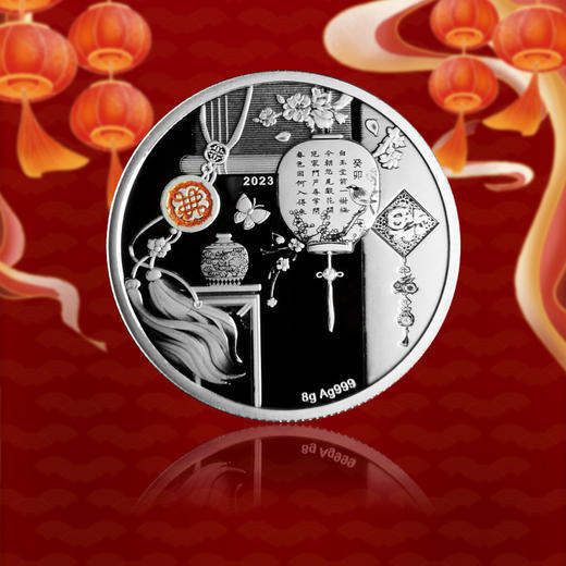 【上海造币】2023年兔年贺岁8克福字银章 商品图1
