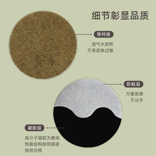 施奈邦晕车 晕船 晕机贴4贴装*10份 商品图3