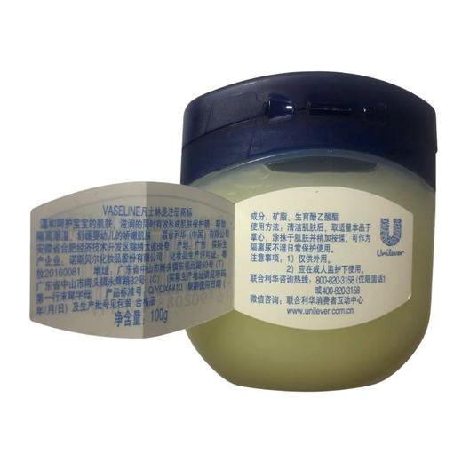 凡士林Vaseline婴幼儿修护晶冻100g 商品图2