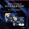 高洁丝海岛奢宠纯棉超薄夜用280mm7片装卫生巾 商品缩略图0
