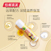 北海道小六宝宝舒缓保湿润唇膏/4g （包邮直发） 商品缩略图2
