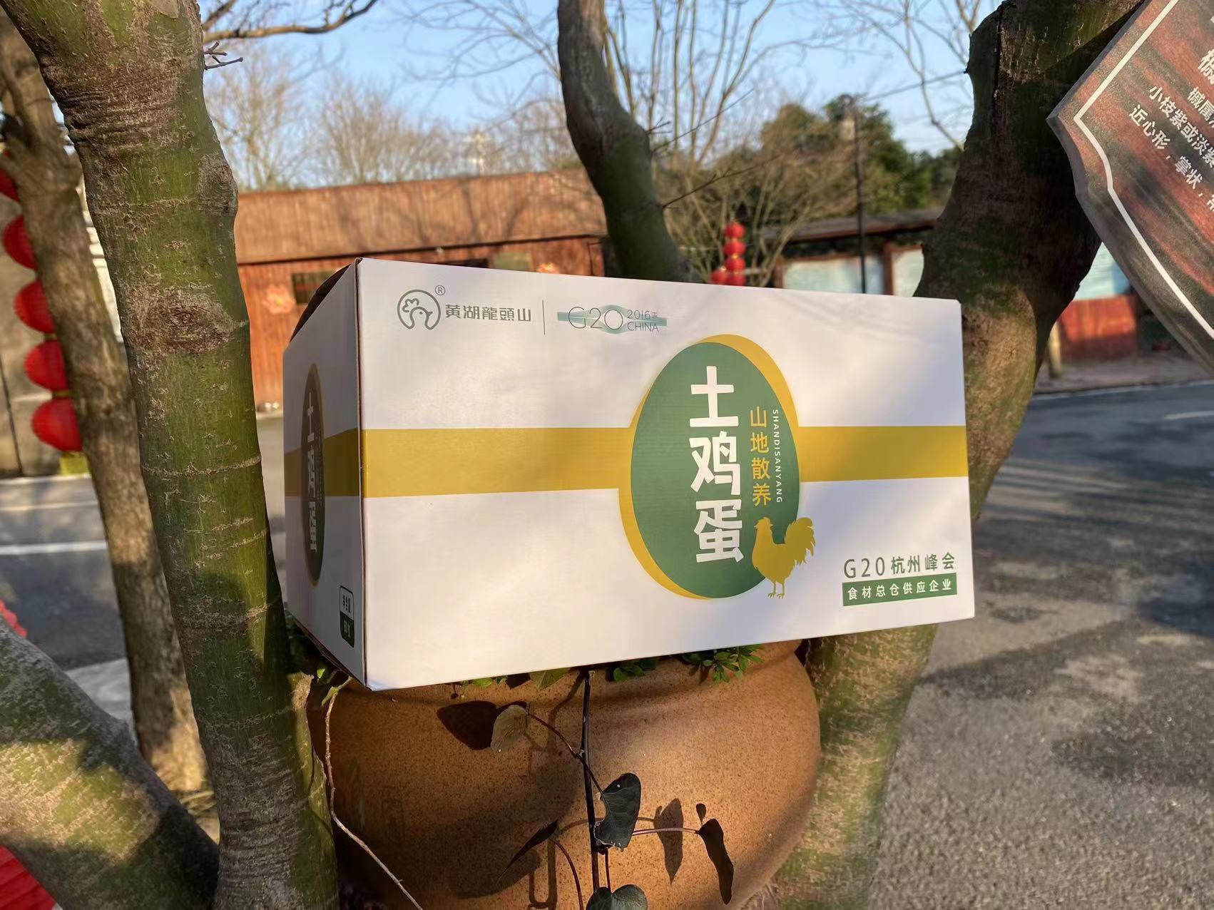 黄湖龙头山土鸡蛋  60枚/盒 家庭分享装