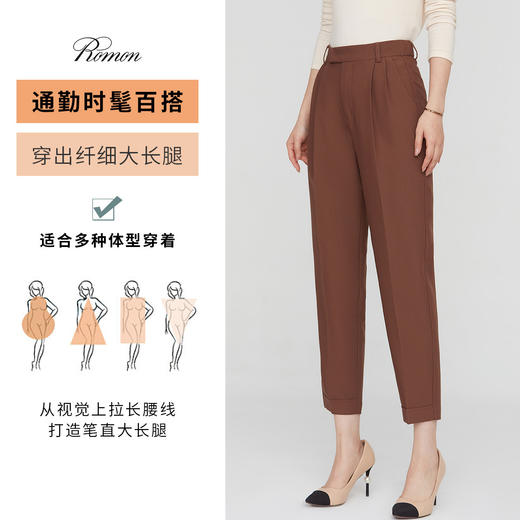罗蒙春秋女装西裤女士商务通勤休闲百搭修身显瘦直筒小脚裤女西装裤 商品图9