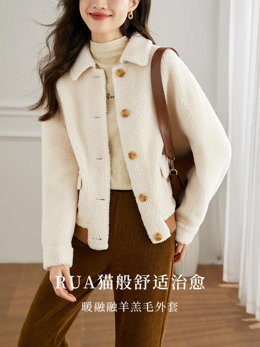 【年货节】熙世界羊羔毛绒外套女秋冬新款高级感撞色翻领毛茸茸保暖上衣 商品图1