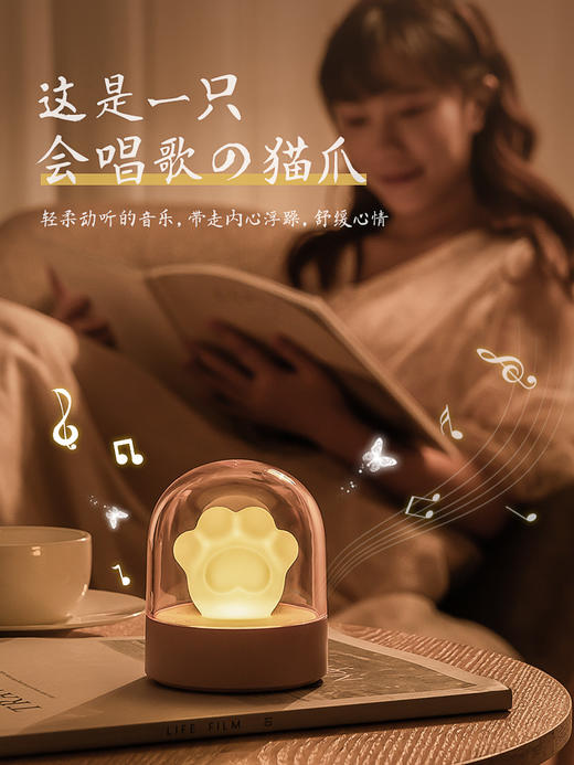 猫爪小夜灯可爱充电音乐台灯 商品图3