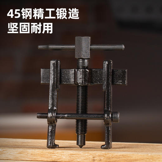 得力二爪拉马 商品图1