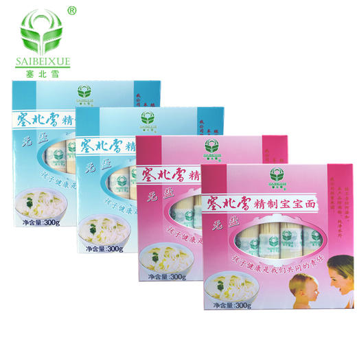 塞北雪无盐挂面面条300g*4盒面条速食面 商品图1