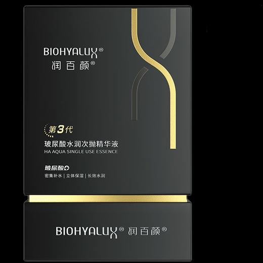 润百颜水润次抛（30支）25.9到期 商品图2