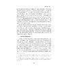 澳大利亚职业教育国际化政策研究/梁帅/国际与比较教育研究系列丛书/浙江大学出版社 商品缩略图3