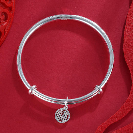 子佩集S9999银【福满平安】手镯【ZCN474Y】推拉 商品图1