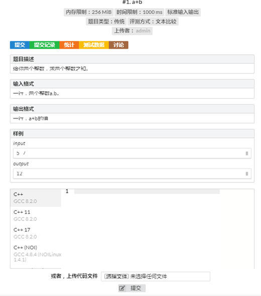 青少年信息学奥赛培优教程——入门篇（修订版）/刘小刚/名师教练/奥赛金牌/入门教材/浙江大学出版社 商品图1
