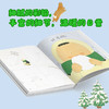 小雪人/安宁达图画书系列 商品缩略图3