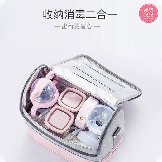 【消毒妈咪包】LED紫外线口罩手机奶瓶消毒去味保鲜保温冷藏便携外带妈咪包现货包邮 商品图2
