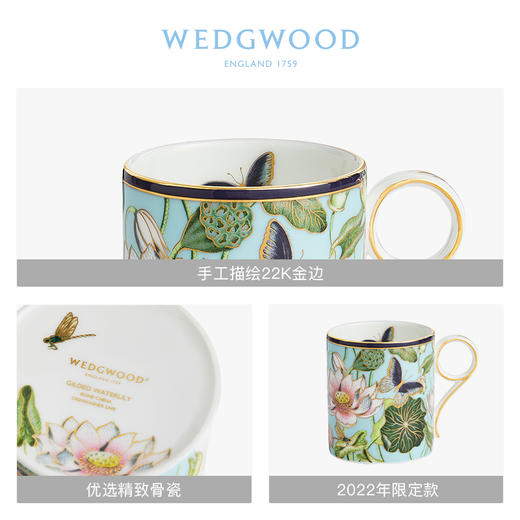 玮致活 睡莲绮梦马克杯S限定款 商品图3