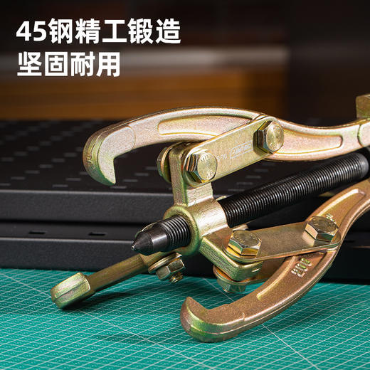 得力三爪拉马 商品图1