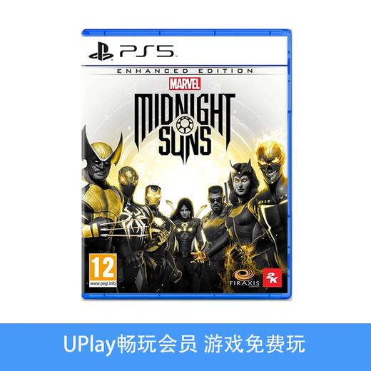 【畅玩卡可租】二手PS5游戏 漫威暗夜之子 午夜之子 中文版 商品图0