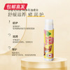 北海道小六宝宝舒缓保湿润唇膏/4g （包邮直发） 商品缩略图1