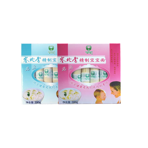 塞北雪无盐挂面面条300g*4盒面条速食面 商品图4