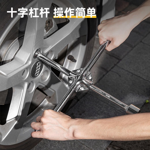 得力十字轮胎扳手 商品图2