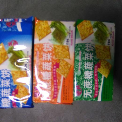 阔达蔬菜饼 无蔗糖蔬菜饼 袋装220克 商品图0