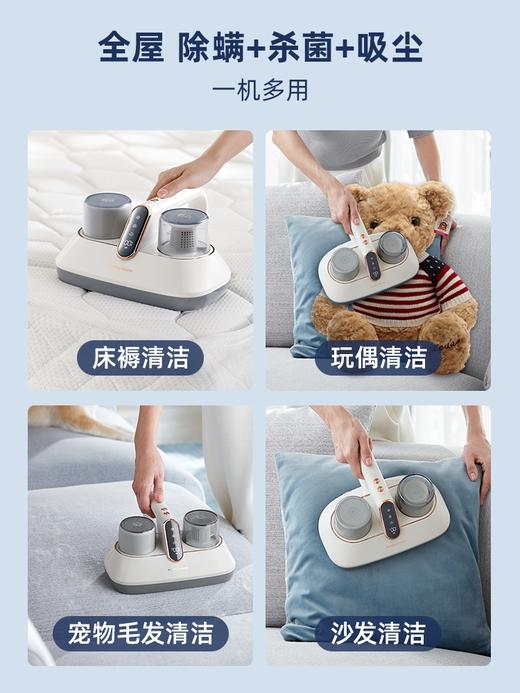 【春上新】10楼 摩飞 除螨仪MR3100  吊牌价599元    活动价499元 商品图1