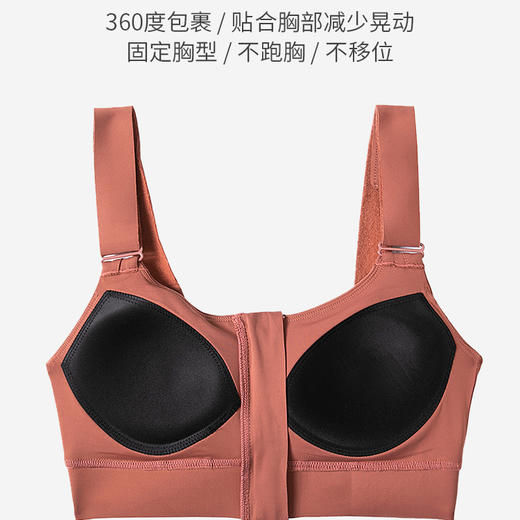 跃牌（呗咪纷纷系列）大码交叉美背魔术贴运动内衣 魔术贴文胸 商品图1