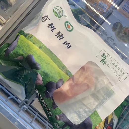 有机猪肉排骨500g 商品图0